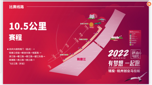 杭州新闻手机版2022杭州网杭州新闻中心杭州网-第1张图片-太平洋在线下载