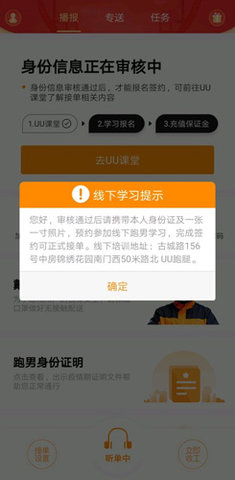 uu会所手机版uu加速器官网版