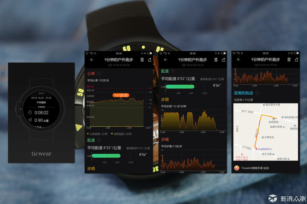 ticwear手机助手开发版ticwear手表怎么总是连不上手机