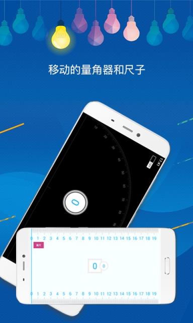 手机版测量平差软件测量平差软件哪个好用