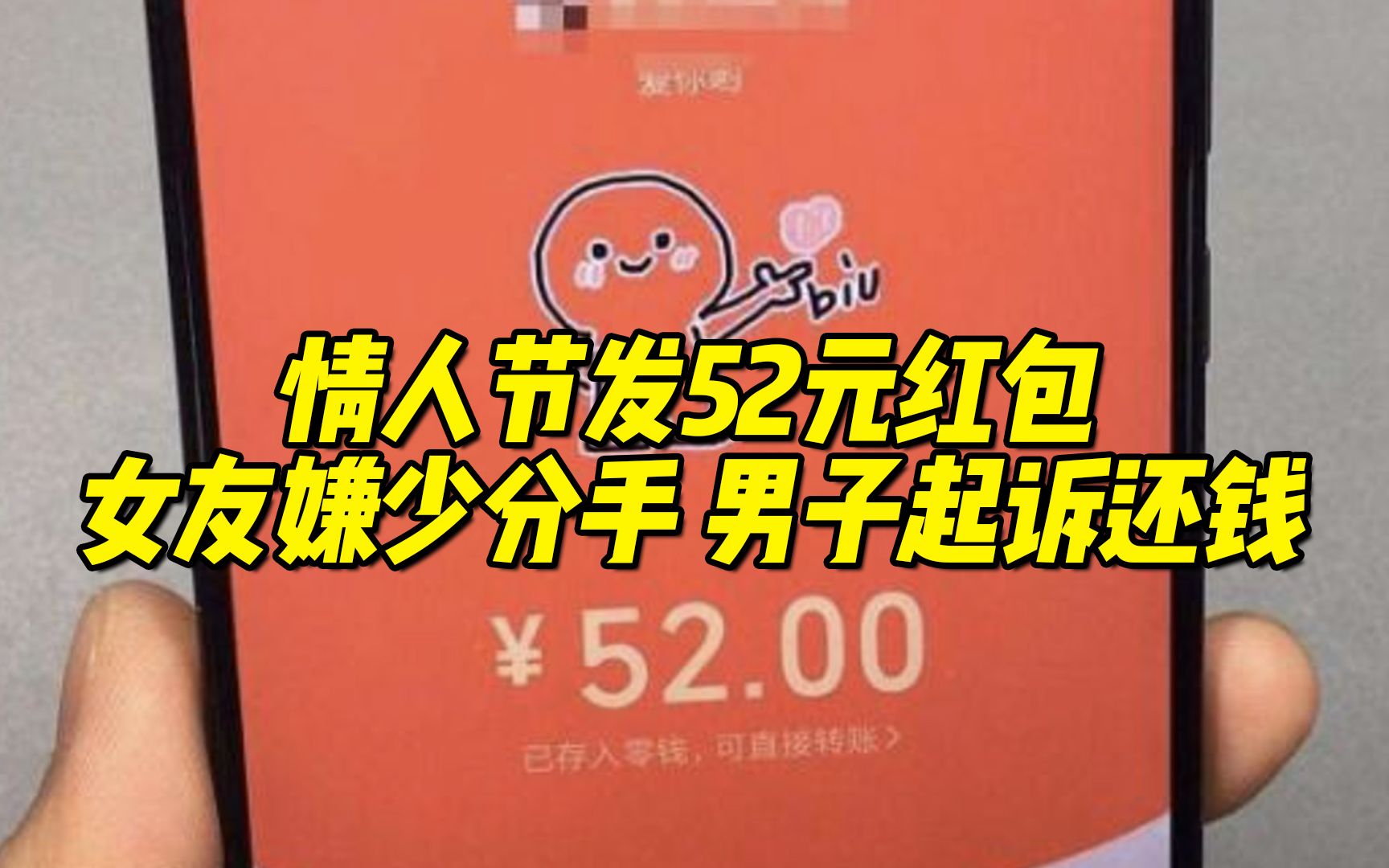 青少年普法网手机版分手教育部全国青少年普法网法治实践-第2张图片-太平洋在线下载