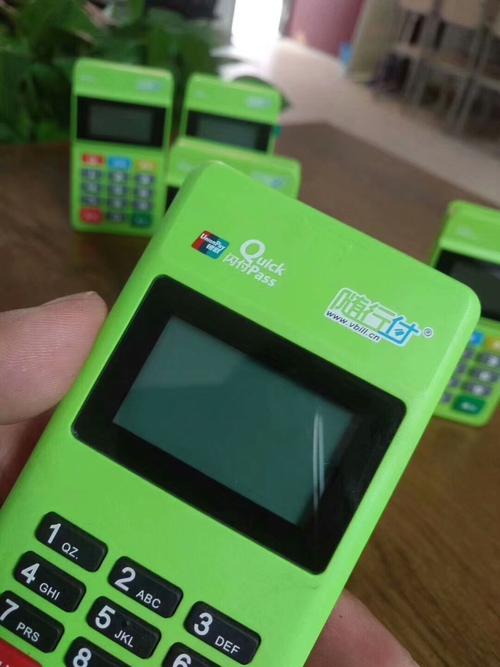 随行付商务版苹果下载随行付收银台app官网下载