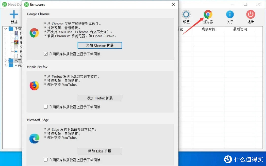 microsoft网络客户端安装microsoft网络客户端怎么安装