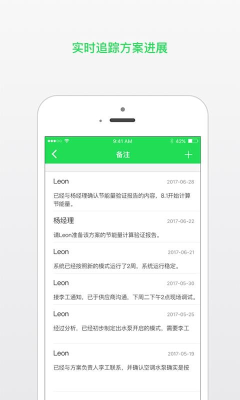 顾问选手机版下载专业人士游戏手机版
