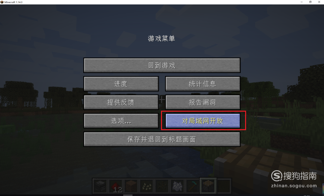 我的世界手机版联机ip我的世界java版远程联机