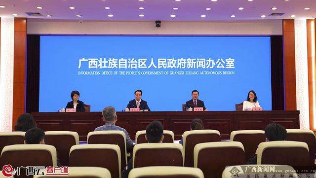 广西云客户端云课端官网下载