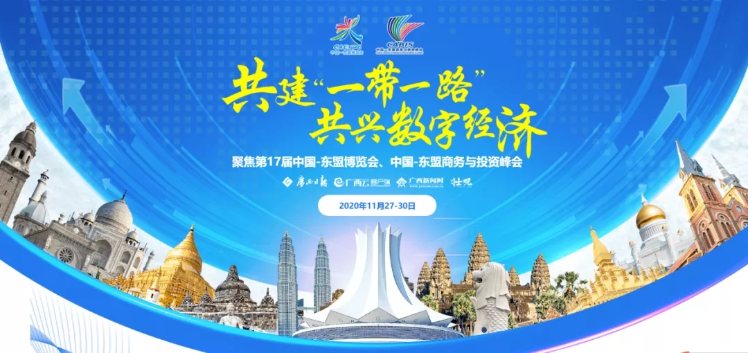 广西云客户端云课端官网下载-第2张图片-太平洋在线下载