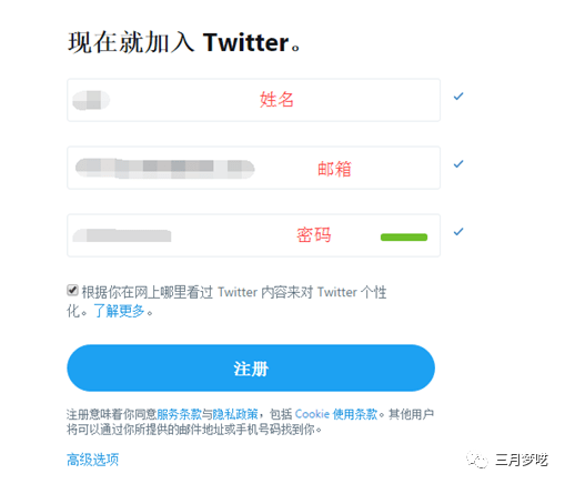 推特第三方客户端加密设置twitter第三方客户端