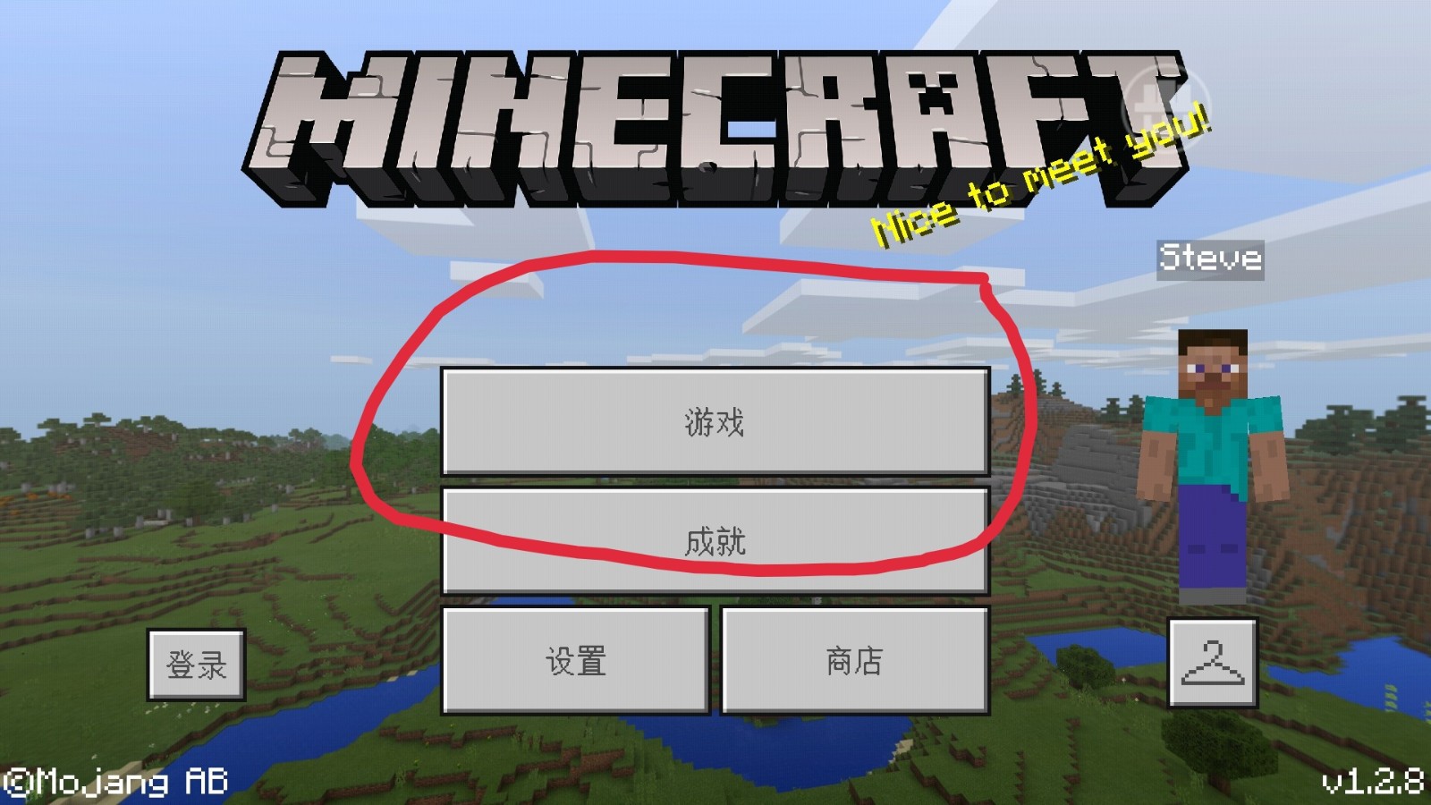 我的世界手机版商店指令我的世界箱子商店指令详解