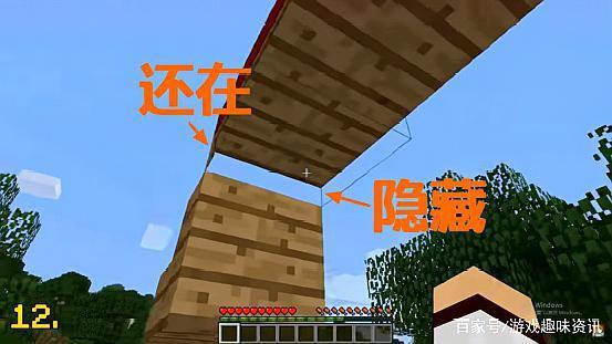 我的世界手机版回血我的世界回血速度是多少