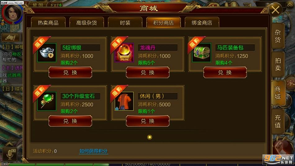 征途手机版怎么转职征途手游转职业在哪里-第2张图片-太平洋在线下载