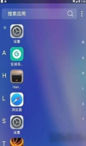 安卓变苹果永久版安卓永久变苹果系统-第2张图片-太平洋在线下载