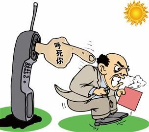 苹果版呼死你的简单介绍-第2张图片-太平洋在线下载