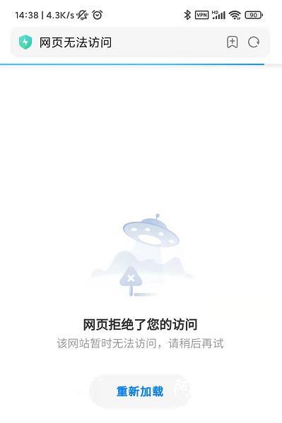 手机客户端打不开网页lol客户端打不开网页