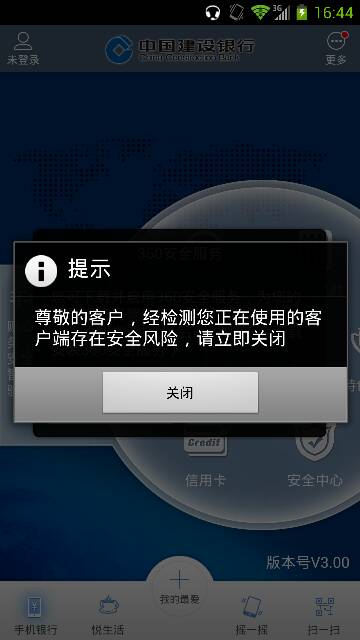手机客户端打不开网页lol客户端打不开网页-第2张图片-太平洋在线下载