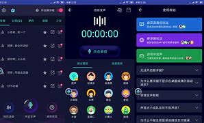 变声器手机版吃鸡网名手机自带变声在哪里设置