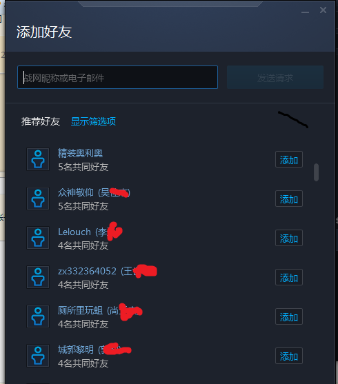 战网客户端切换账号steam怎么换绑战网账号