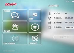 锐捷客户端win8.1的简单介绍-第2张图片-太平洋在线下载