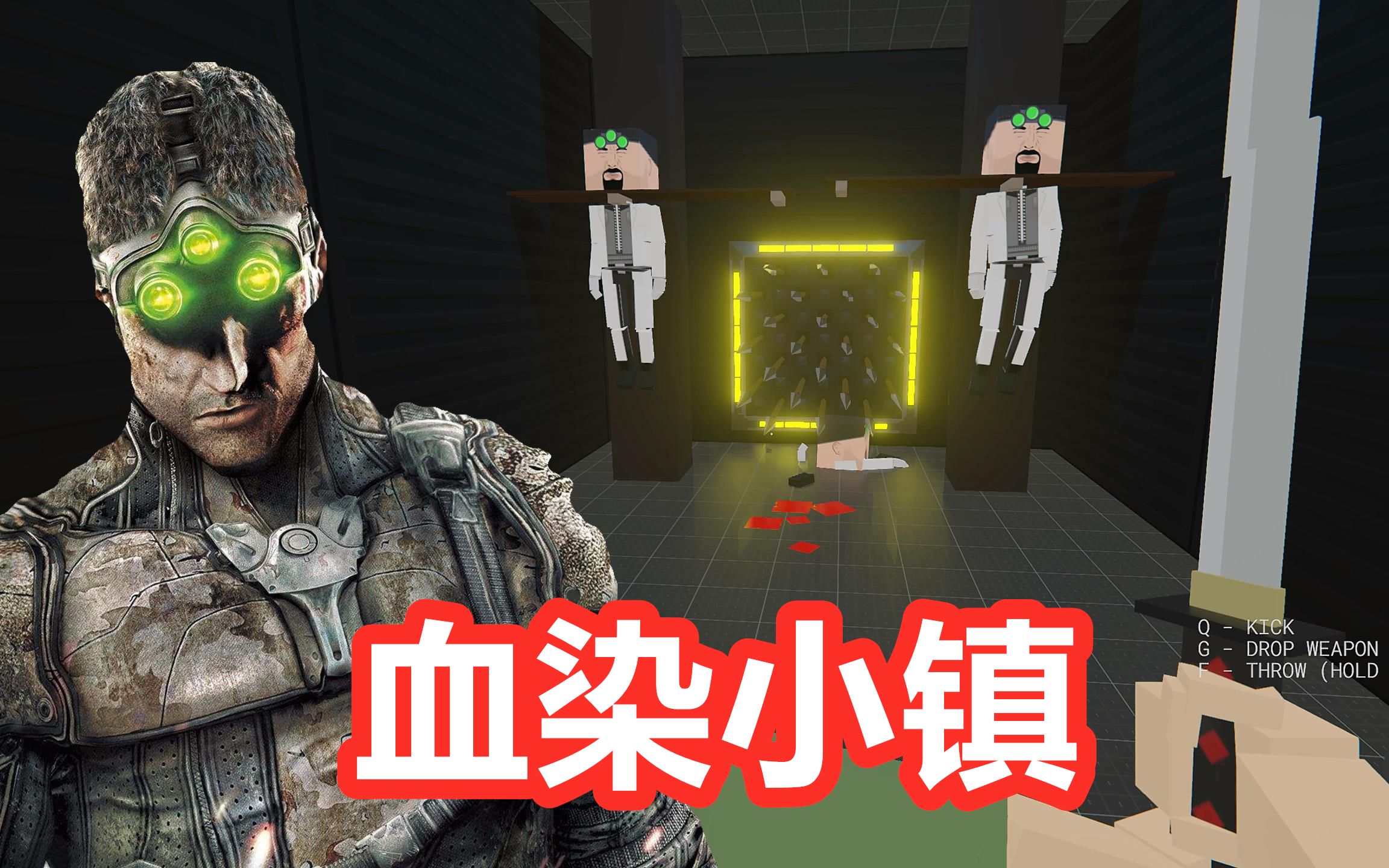 血染小镇手机版ios血染小镇手机101作弊菜单-第2张图片-太平洋在线下载