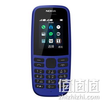 nokia手机版下载nokia官网软件下载