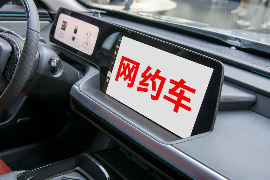 Petal出行苹果版carplay下载ios