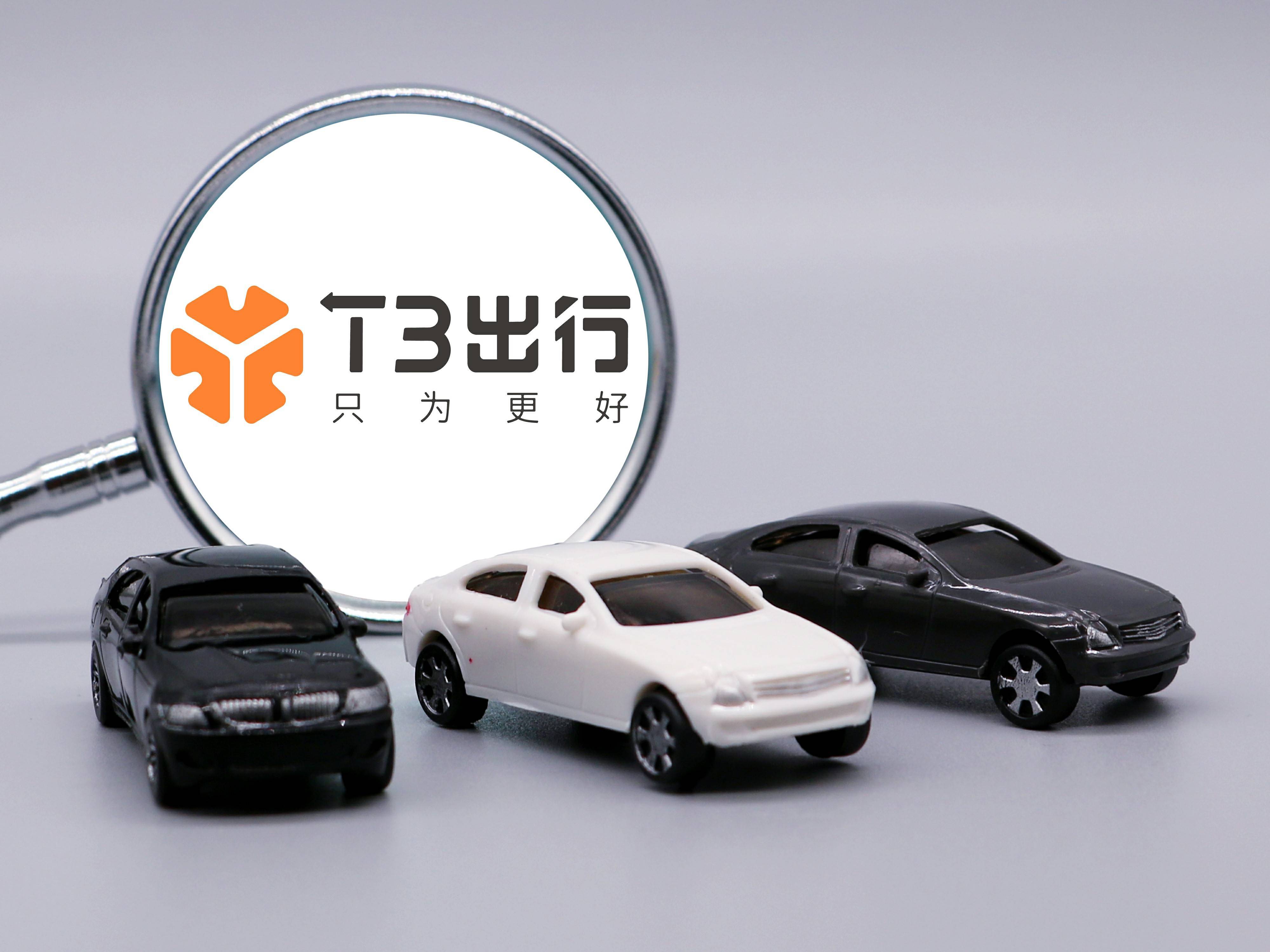 Petal出行苹果版carplay下载ios-第2张图片-太平洋在线下载