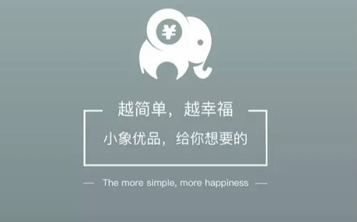 小象嗨客户端小满客户端下载
