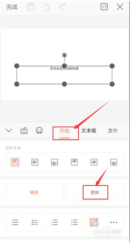 四川快乐12走势图手机版wps的简单介绍-第2张图片-太平洋在线下载