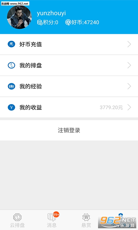 六爻排盘手机版元亨利贞六爻排盘