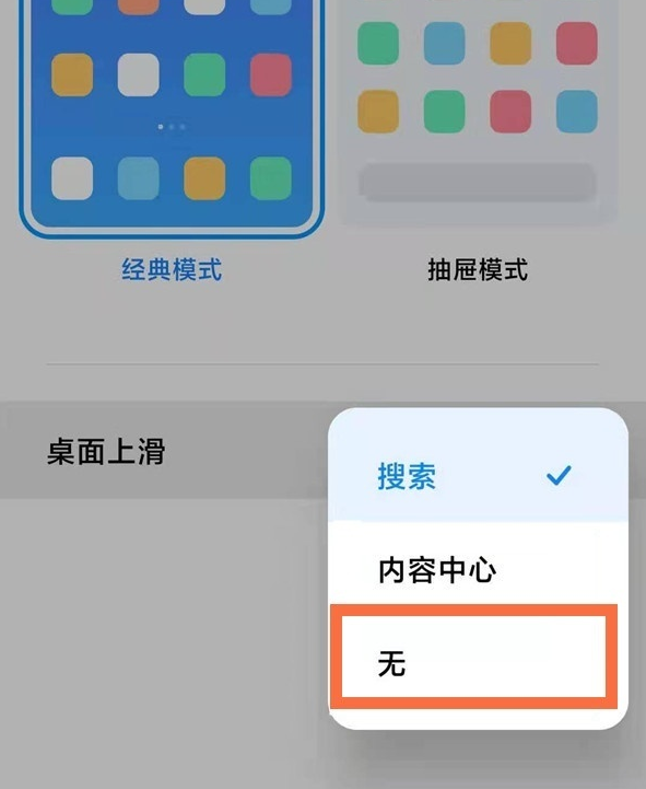 如何给手机清灰新闻手机孔洞灰尘如何清理-第2张图片-太平洋在线下载