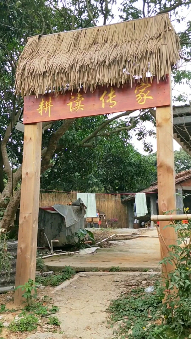 耕读客户端耕读是什么意思-第2张图片-太平洋在线下载