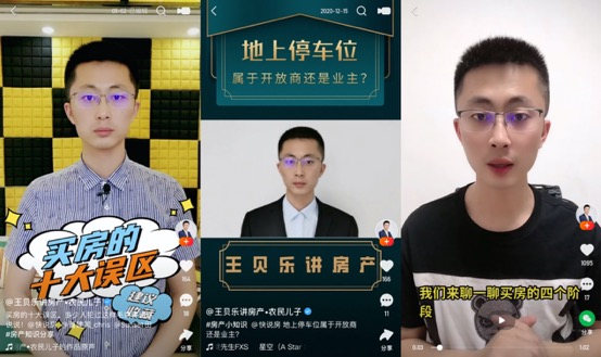 斜杠小伙苹果版冲吧猪队友苹果版-第2张图片-太平洋在线下载