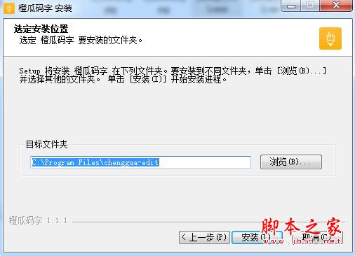 苹果版码字软件十大免费软件免费下载苹果-第2张图片-太平洋在线下载
