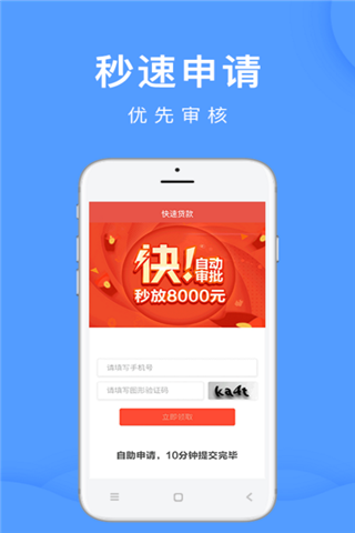 及时花安卓版随意花安卓版下载-第2张图片-太平洋在线下载