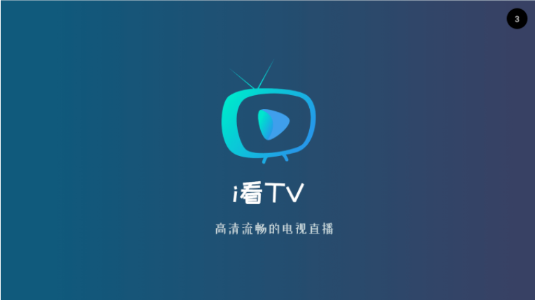 网络电视手机版免费无忧的天堂电视剧-第2张图片-太平洋在线下载