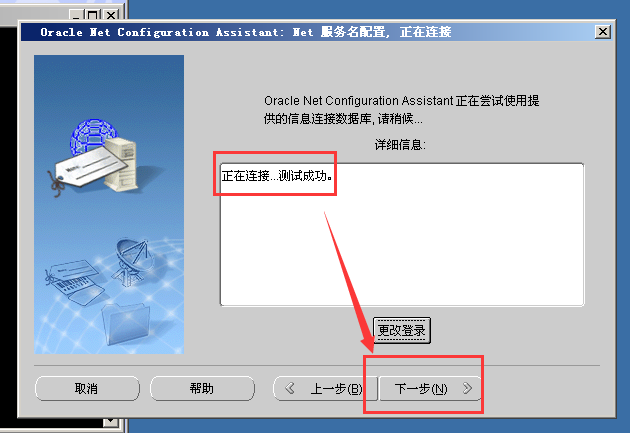 oracle客户端oracle官方网站