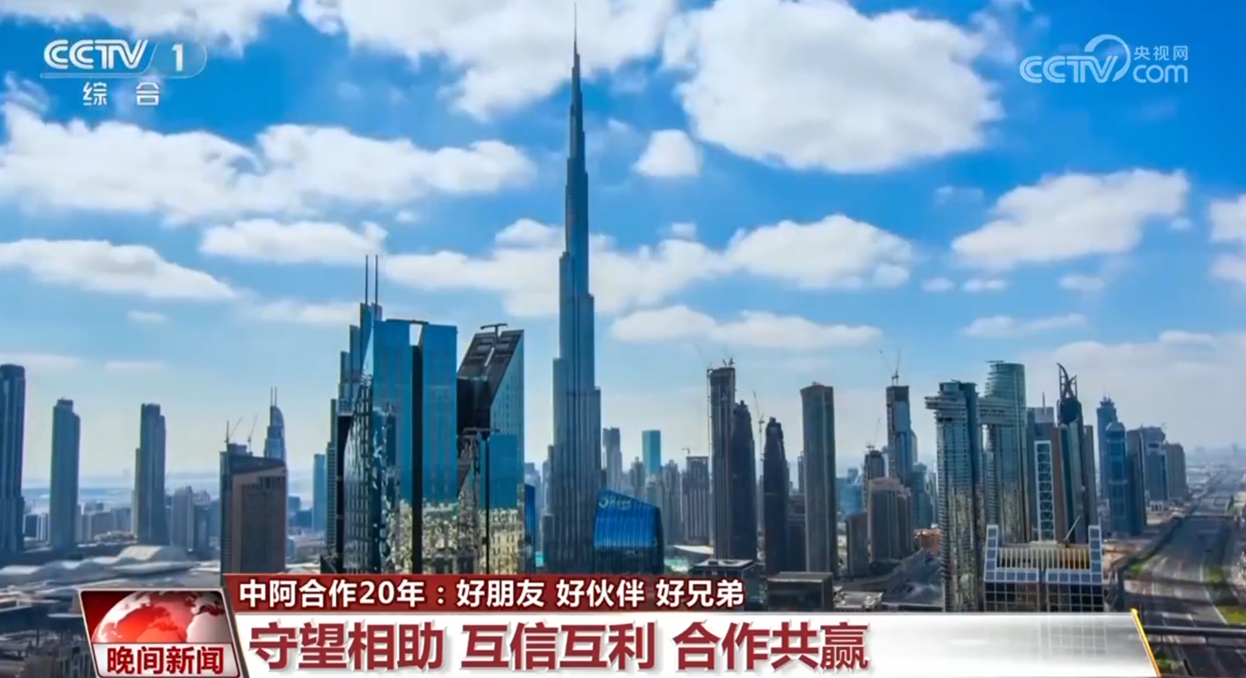 跨越客户端跨越客户端下载