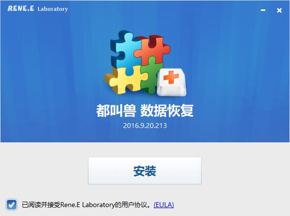 等待ppp客户端ppp未连接什么意思-第2张图片-太平洋在线下载