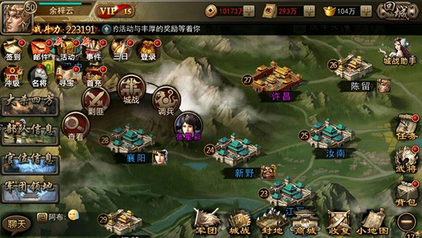 攻城宝没有苹果版攻城宝测试仪怎么样