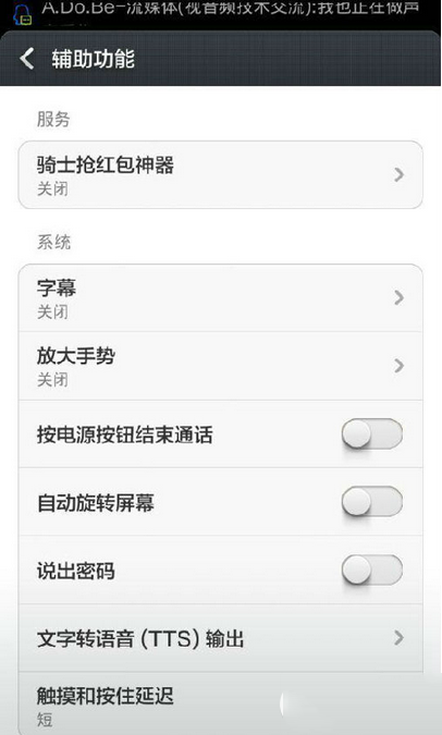 苹果自动抢包神器苹果版免费破解苹果id账号激活锁软件下载