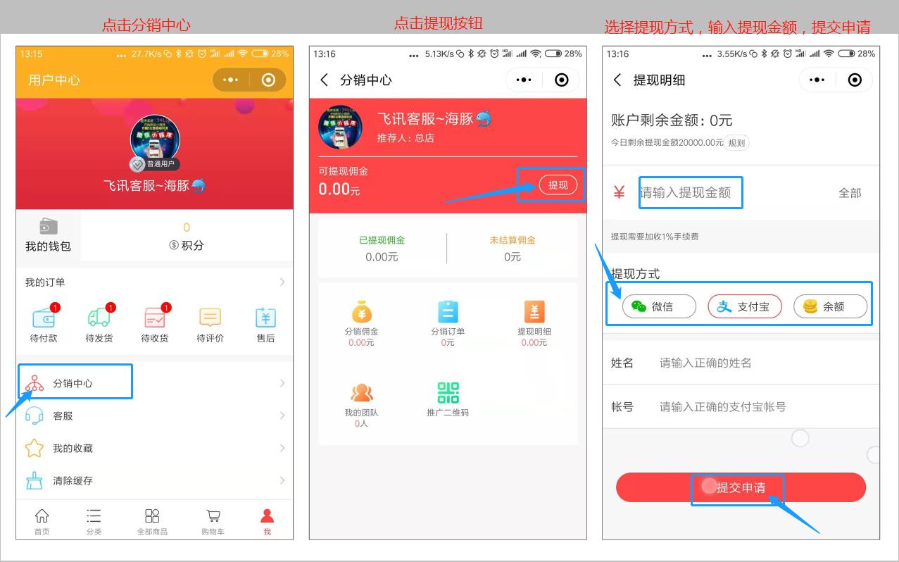 安卓版飞讯飞讯语音转文字-第2张图片-太平洋在线下载