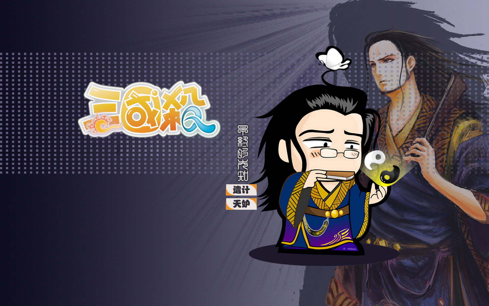 三国杀手机桌面版三国杀十周年wegame手机版