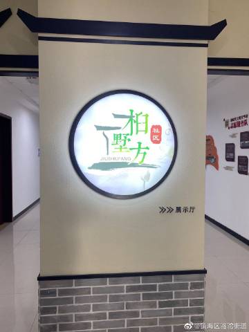 甬上客户端宁波政务app