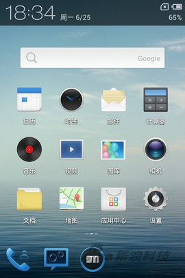 魅族浏览器手机版魅族浏览器官网首页