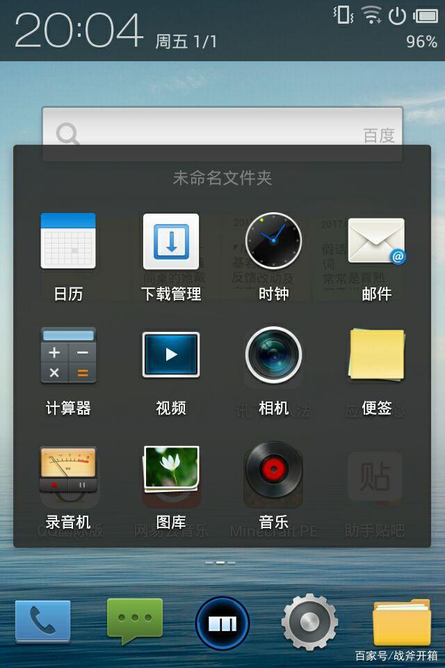 魅族浏览器手机版魅族浏览器官网首页-第2张图片-太平洋在线下载