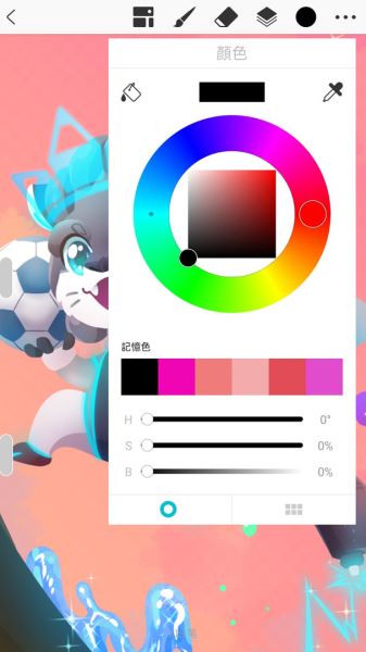 sketchclub安卓版sketchespro安卓版-第2张图片-太平洋在线下载