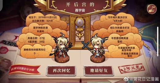 轰死你手机版手机在线轰炸机免费版-第2张图片-太平洋在线下载