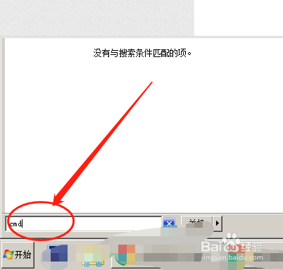 获取客户端的地址php获取客户端mac地址-第2张图片-太平洋在线下载