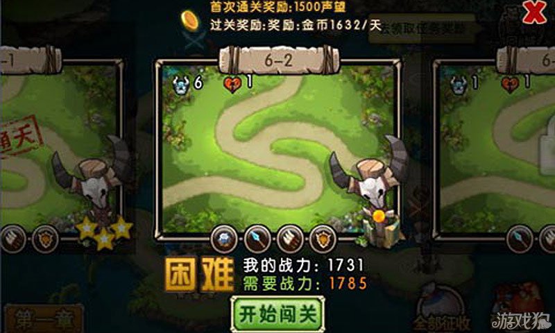 部落守卫战手机版10部落守卫战391塔防游戏