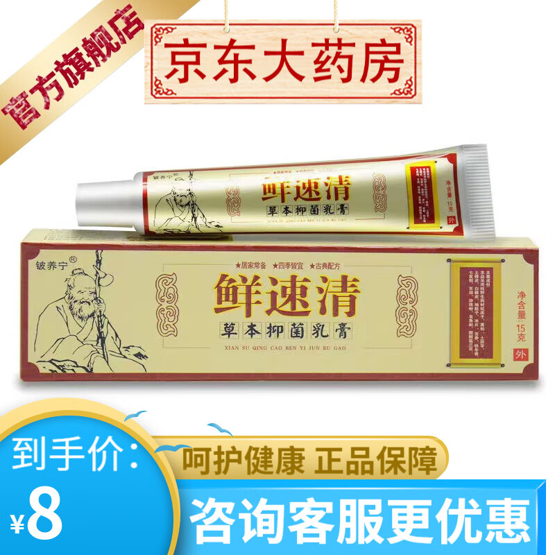 鲜速送苹果版夜月下载苹果版本-第2张图片-太平洋在线下载